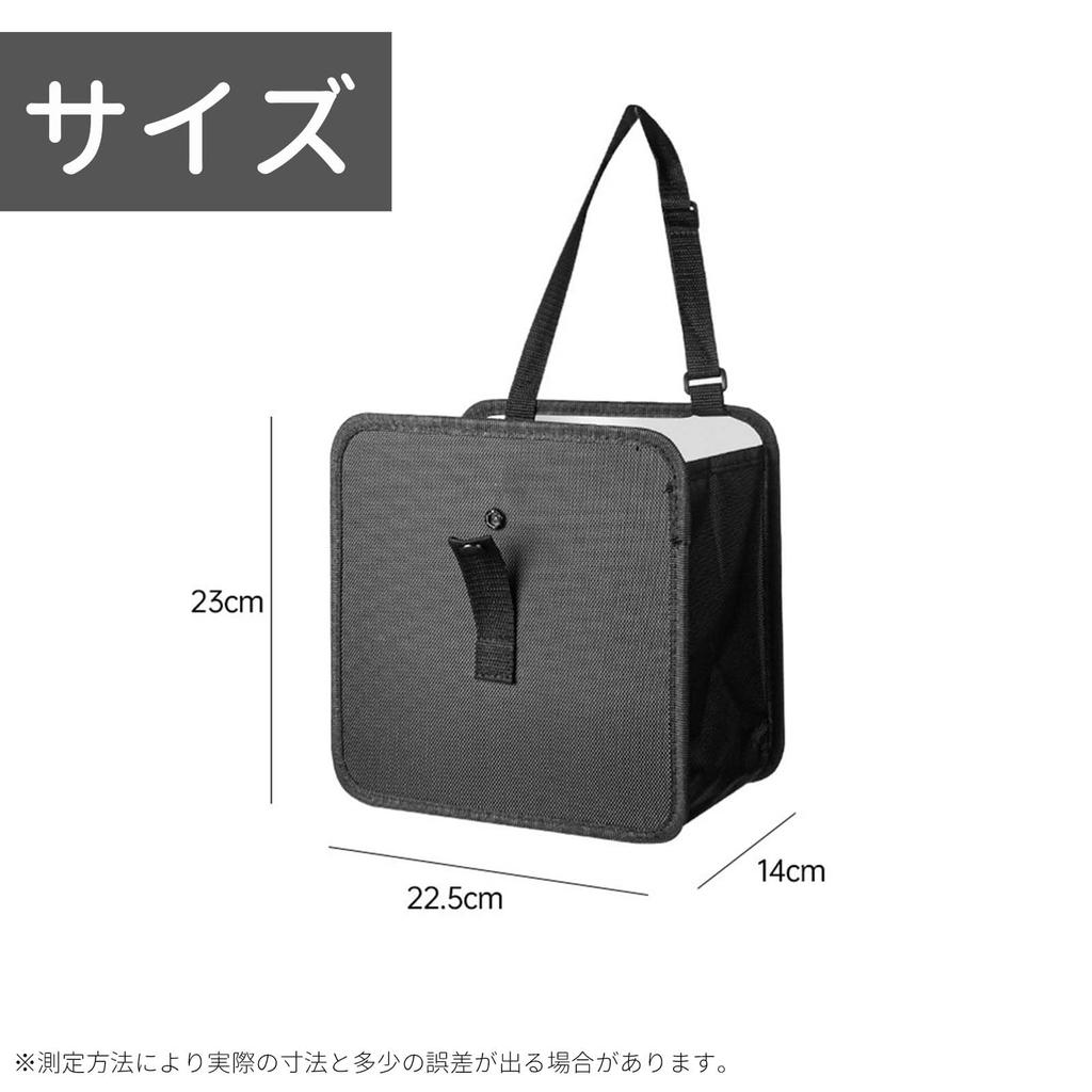 Zackaria Car Trash Car Interior Folding Hanging Storage Box with Umbrella Holder Can, (Black)