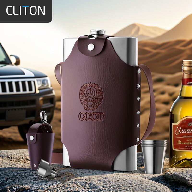CLITON 304 Stainless Steel Portable Hip Flask