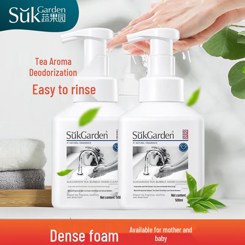 

Shuguoyuan Tea Scent Foaming Hand Soap