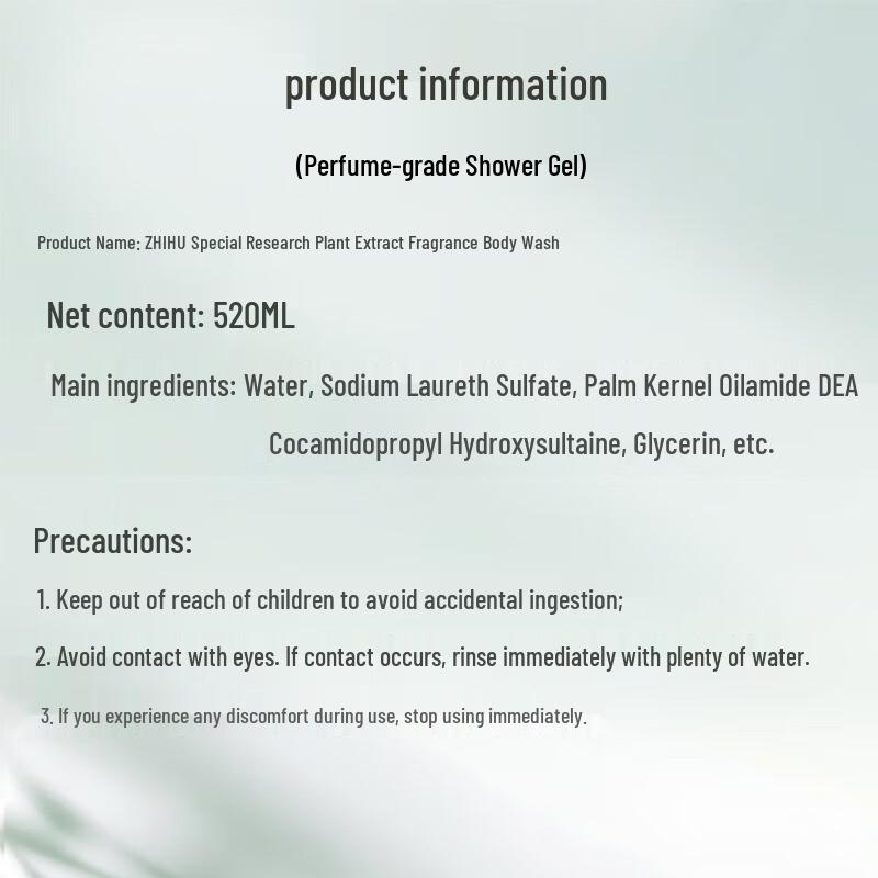 Zhihu Long-lasting Fragrance Shower Gel