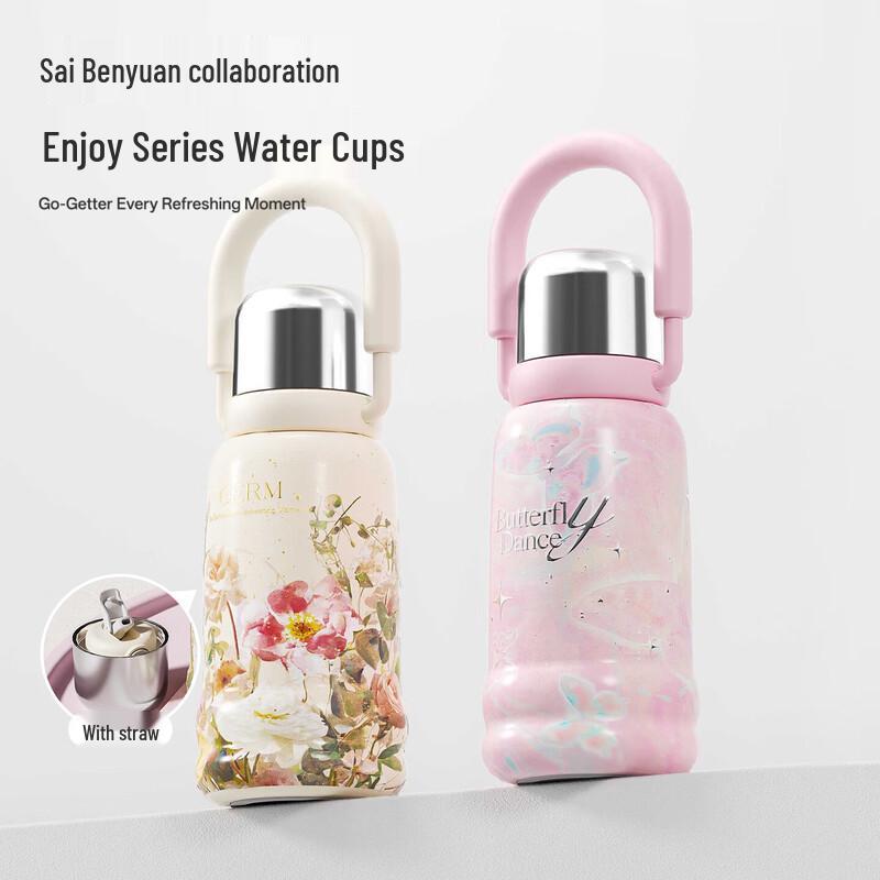 

Germ Co-Branded Insulated Sports Water Bottle 820ml