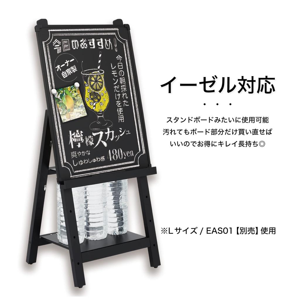 Asmix Asuka Plastic Frame Blackboard L BB039 with Chalk, Markers, Magnets, and Tray