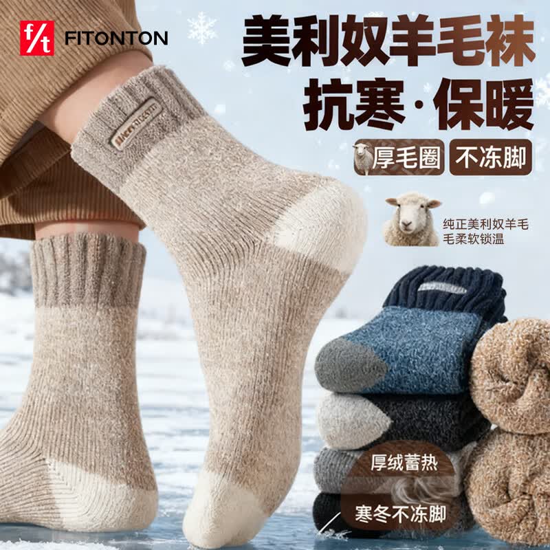 FitonTon Men s Thick Thermal Wool Winter Socks One Size