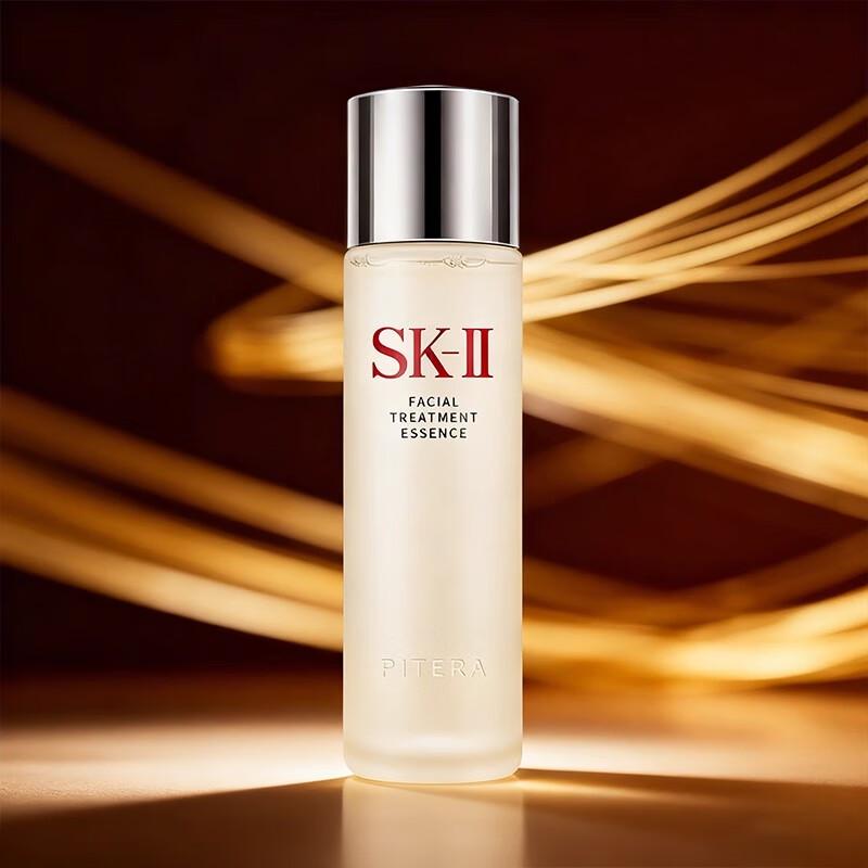 SK-II Facial Treatment Essence