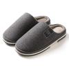 Home cotton slippers men's home autumn and winter thick-bottomed non-slip new indoor warm plush slippers men