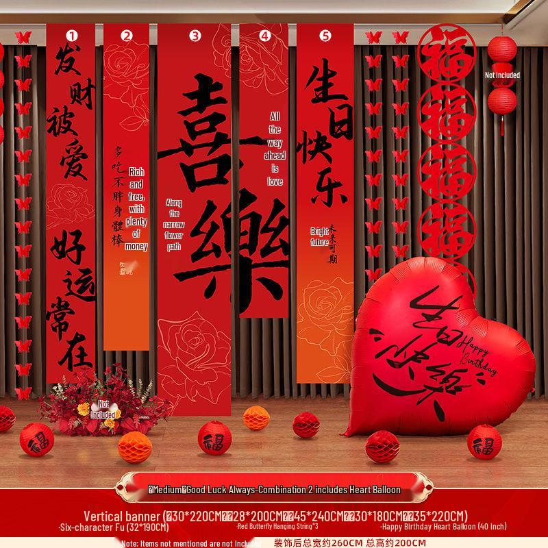 Happy Birthday 1-Year-Old Banner - Party Decor for Adults, Friends, Background Wall Scene - Free Shipping!