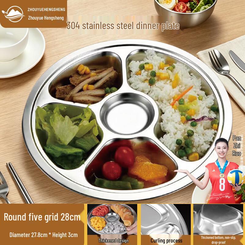 304 Stainless Steel Divided Meal Tray