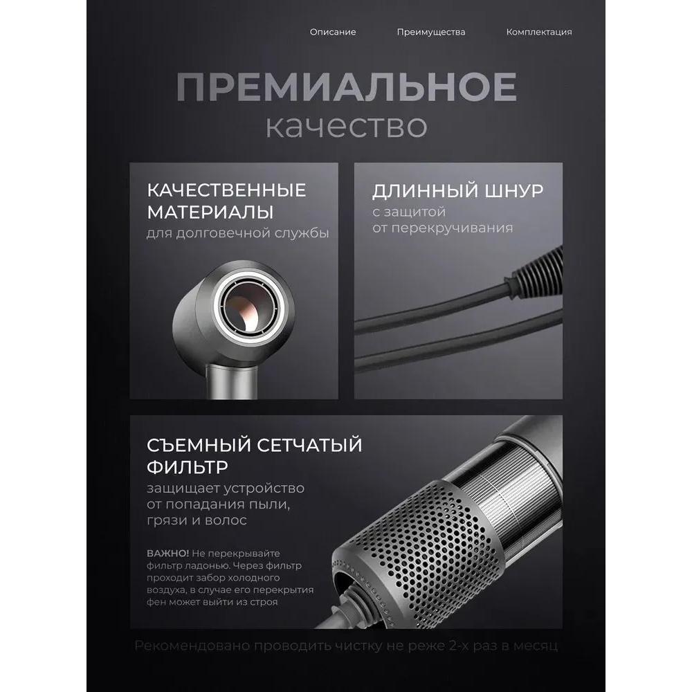 Professional hair dryer, 5 brackets, 4 working modes, 2600 W, pink