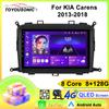 Toyousonic Car Video Player for KIA Carens 2013-2018 GPS Navigation Built-in Dsp Carplay Autoradio Android Head Unit