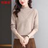 Hengyuanxiang Women's Ribbed Half-High Collar Knitted Sweater