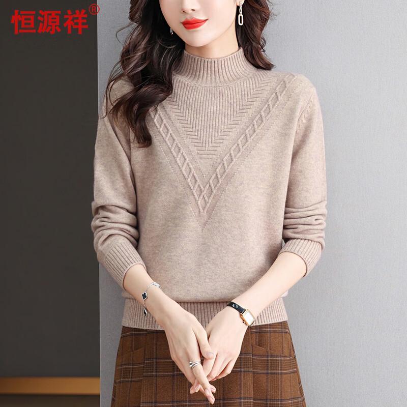 Hengyuanxiang Women's Ribbed Half-High Collar Knitted Sweater