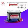 8W Isolated Low-Frequency Power Transformer: 220V To 15V, All Copper Wire