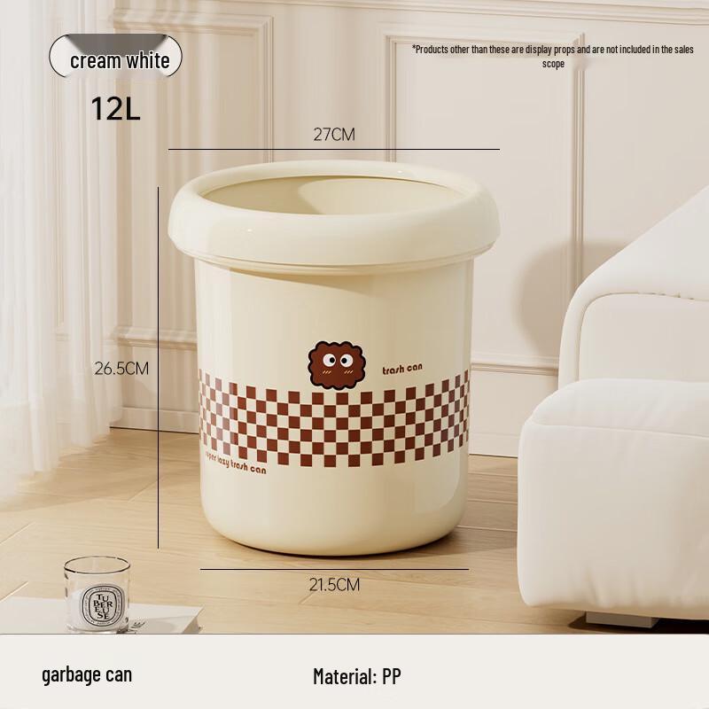 Pin Huan Chessboard Pattern Trash Can