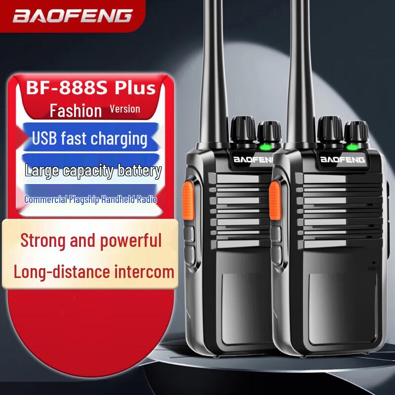 

Baofeng BF-888S Plus Two-Way Radio Pair (CN version)
