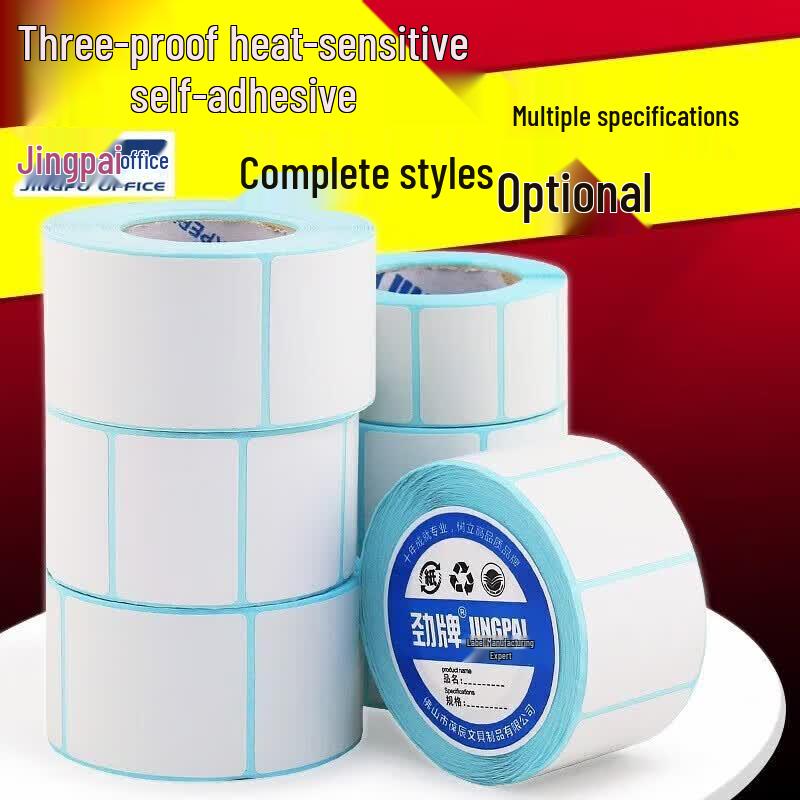 Jing Brand Thermal Barcode Label Paper