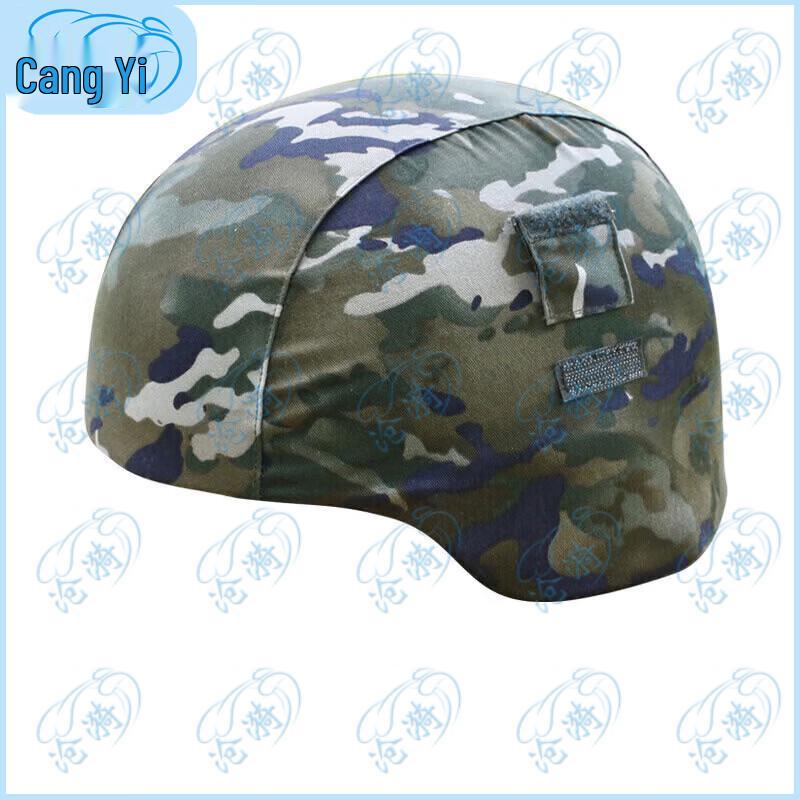 Cangyi M19 Camouflage Helmet Cover