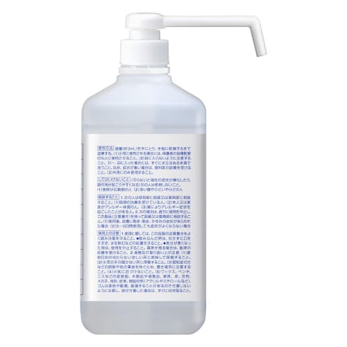 Softy Hand Clean Hand Sanitizer, 1L (Kao Professional Series)