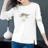 Damen Langarm Gespaltenes Rundhals Lockeres T-Shirt