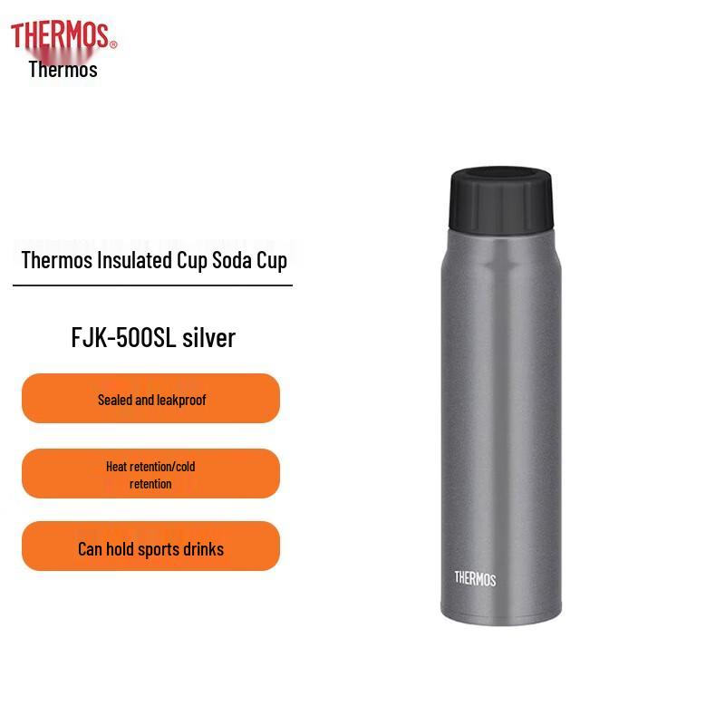 Thermos FJK-500 Vacuum Insulated Bottle