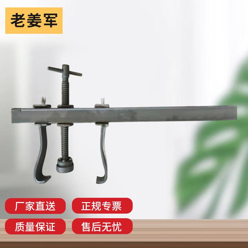 Lao Jiang Jun Marine Anti-Sinking Leak Plugging Tool
