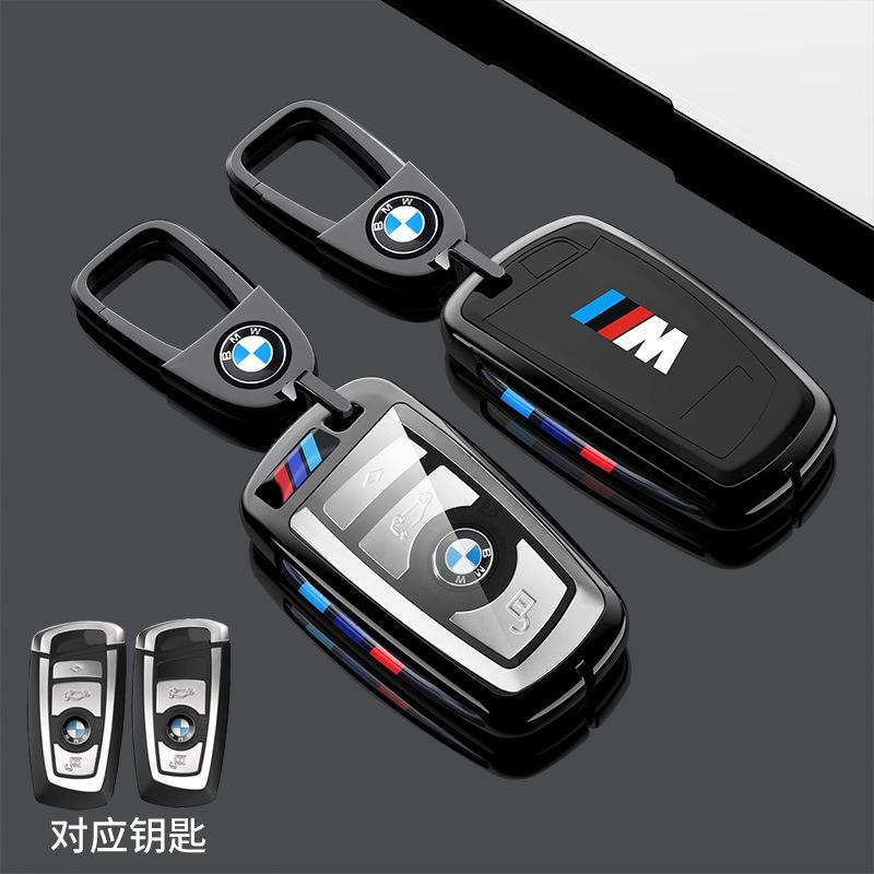 Metal TPU Car Key Case Cover Shell Keychain For BMW 530i 550i 320i 1 2 3 4 5 Series 118i 225i M240i F20 F21 F30 F31 F25 F01 F02