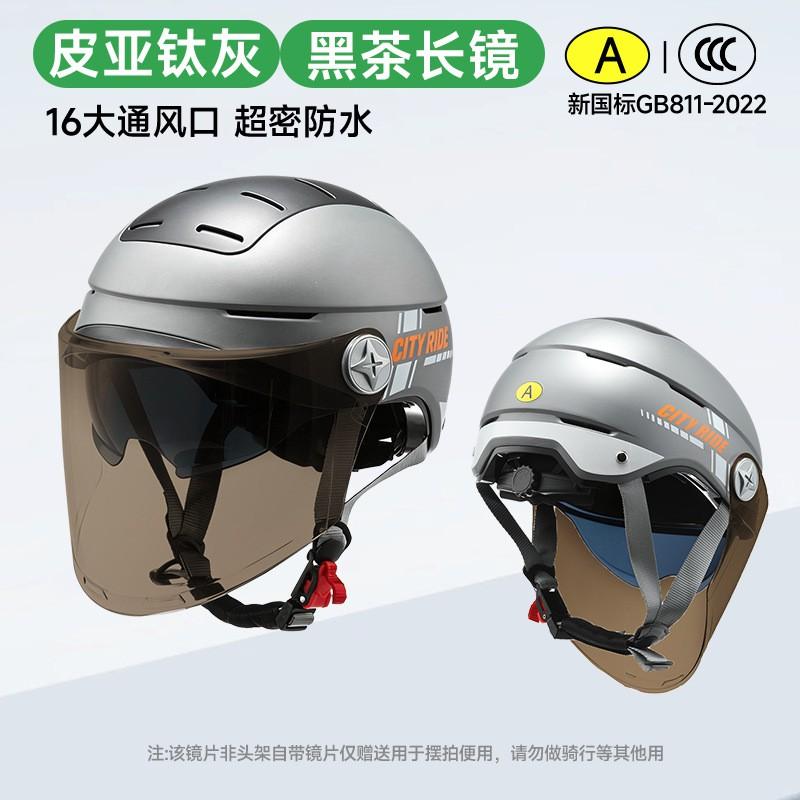 ABS Half Face Motorcycle Helmet Electric Bike Adult Unisex Ventilated Safety With 3C Certification