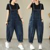 Autumn Literature and Art Large Size Loose and Thin Dark Denim Overalls Women's Harem Pants