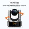 Rongxun RX VC51A-30 30x Zoom HD Video Conference Camera (CN version)