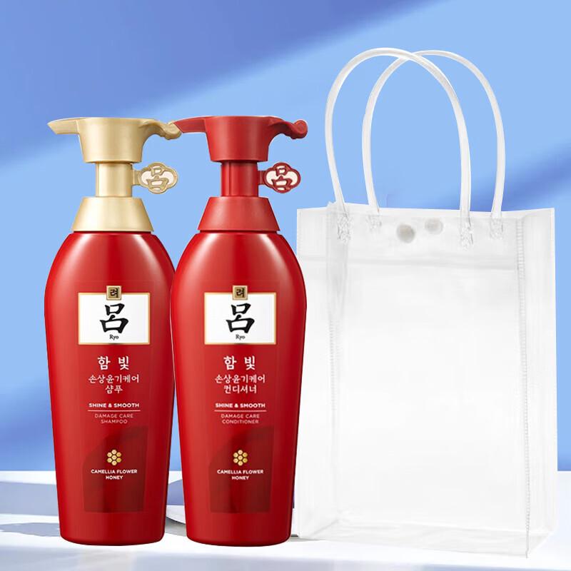 Ryo Shine & Smooth Damage Care Shampoo