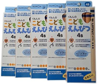 Kumon Publishing Pencil 4B Set of 5 Children's