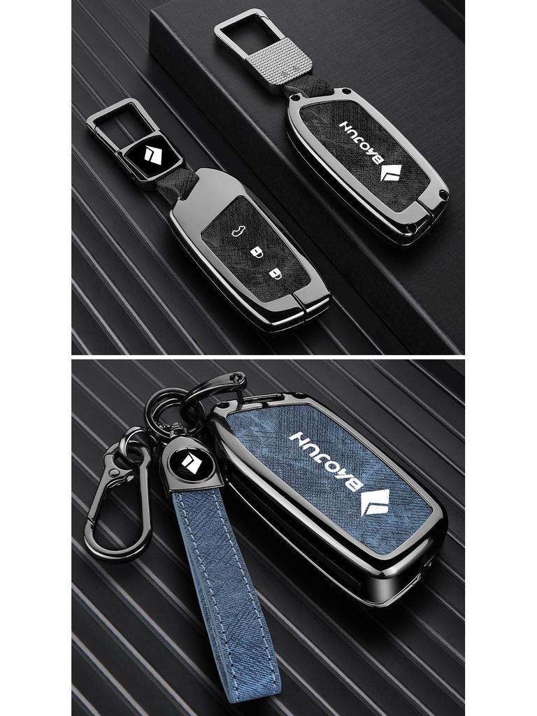Baojun RM5/RS3/RS5/RC6 Key Cover - Decorative Buckle for Car Remote Control