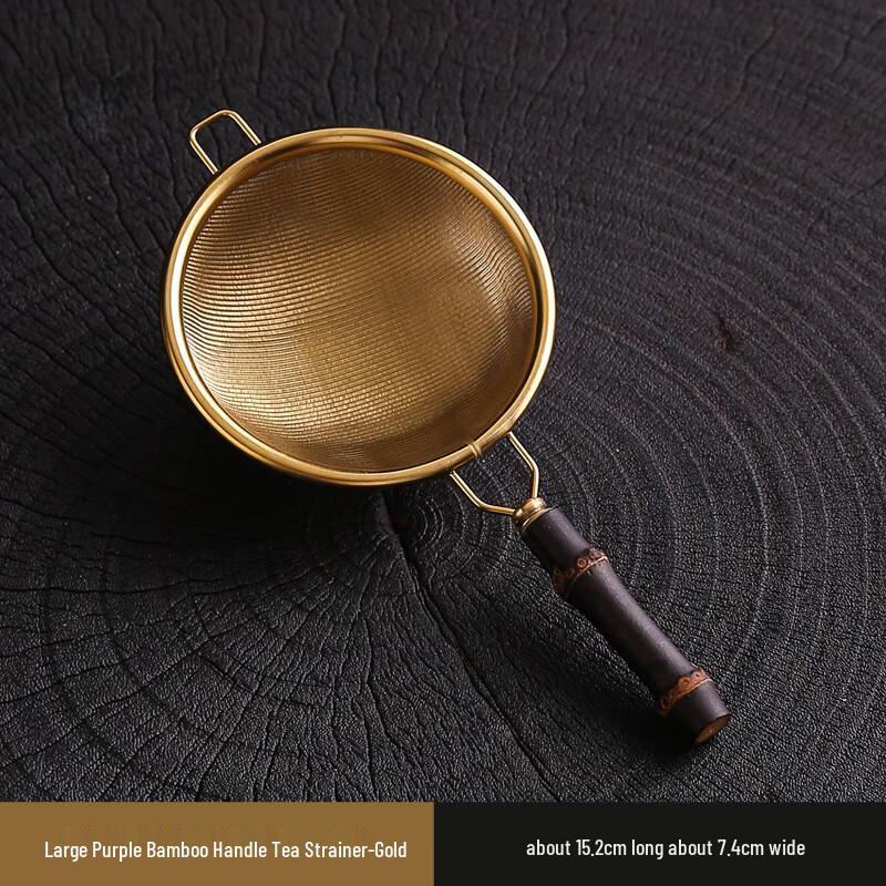 Retro Carbonized Bamboo Tea Strainer