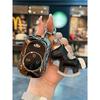 Chery Fengyun T9/T10 Key Cover & 2025 X3 Metal Remote Shell, Full Coverage.
