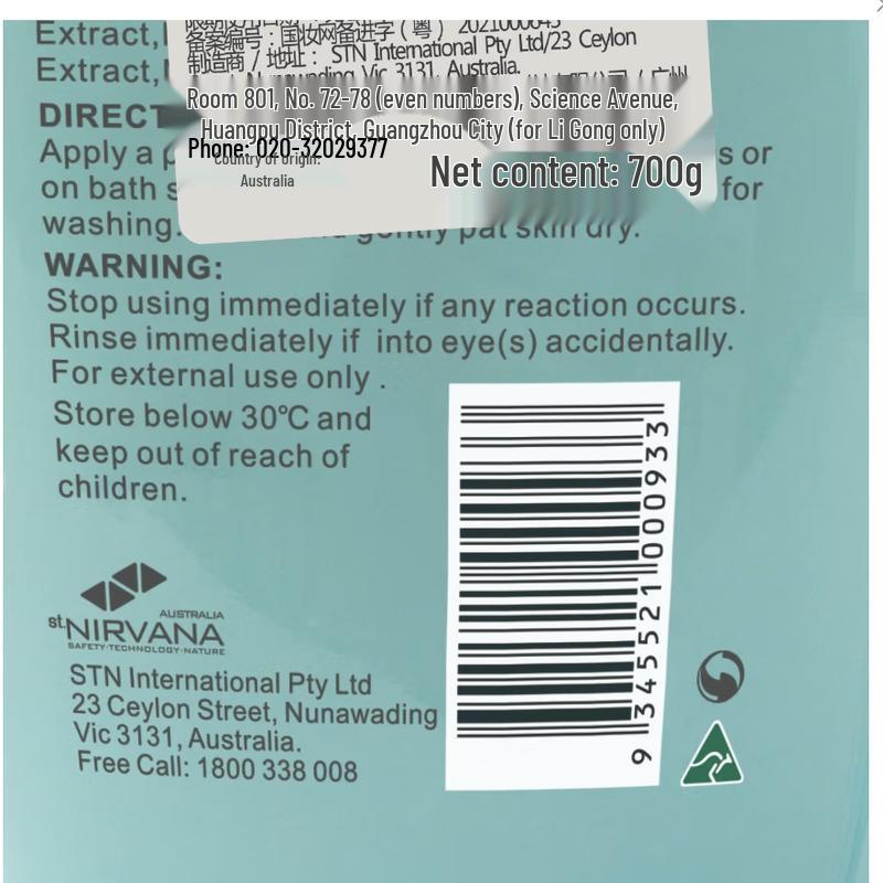 Green Valley Tea Tree Shower Gel