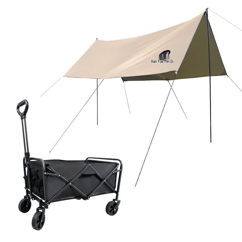Hanlemeitu Outdoor Camping Tarp One Size