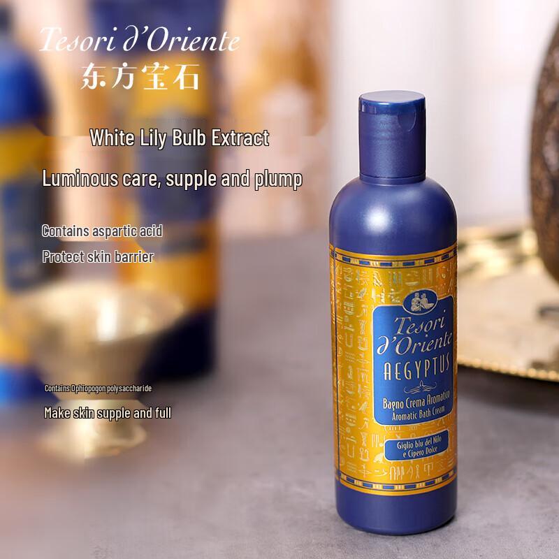 Orientalischer Juwel Wasserlotus Duft Duschgel