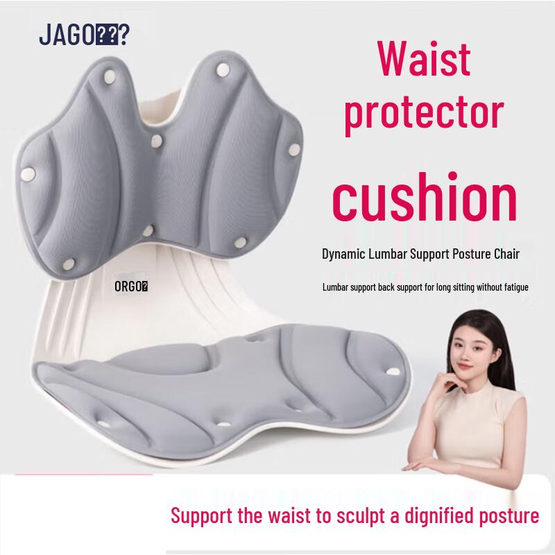 Эргономичная офисная подушка для поясницы