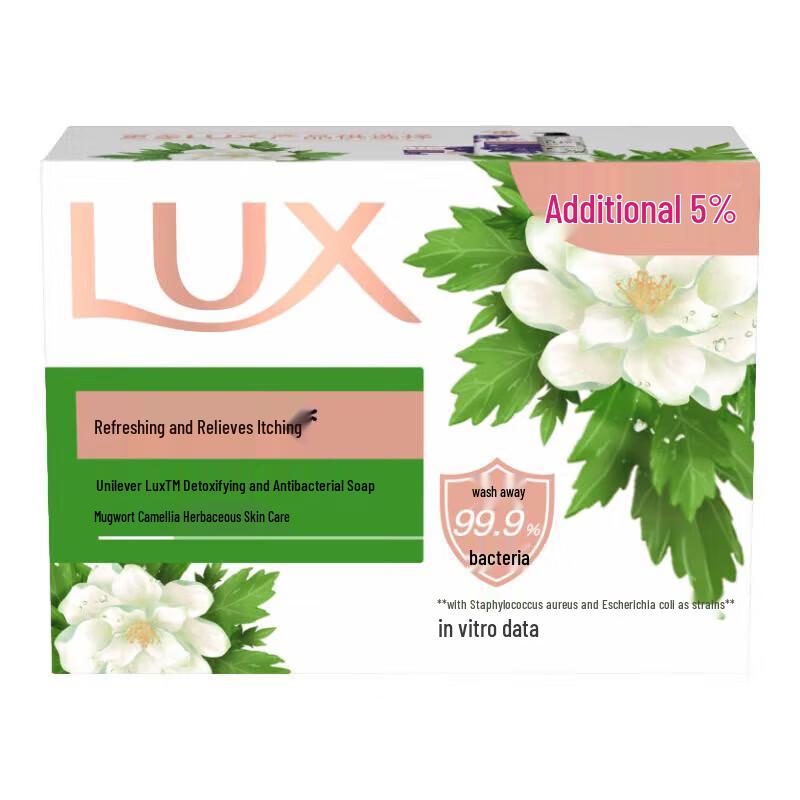 LUX Detox & Sterilizing Soap with Premium Rice Mid-Autumn Bundle