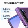 Samsung Zfold6 Mobile Phone Case, Carbon Fiber Folding Rotating Magnetic Bracket for Fold7/4 Mobile Phone Case