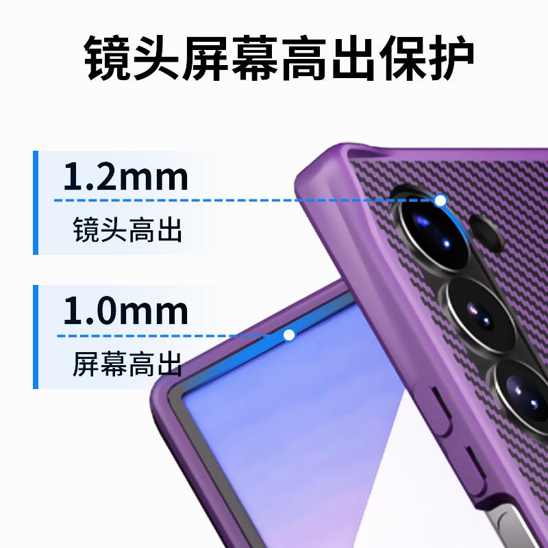 Samsung Zfold6 Mobile Phone Case, Carbon Fiber Folding Rotating Magnetic Bracket for Fold7/4 Mobile Phone Case