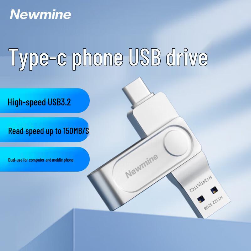 

Флеш-накопитель Newmine NT322 с двумя интерфейсами USB 3.2 Type-C 64GB