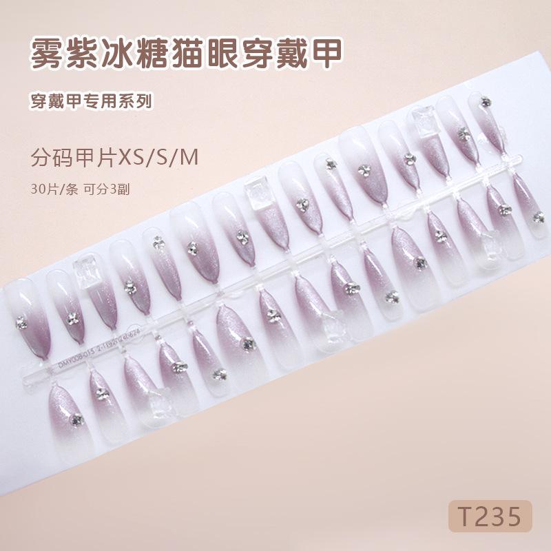 

Ледяной ноготь через нежное и постепенное изменение фиолетовый кошачий глаз накладные стразы рок-сахар ins-стиль съемные элементы нейл-арта 30 штук