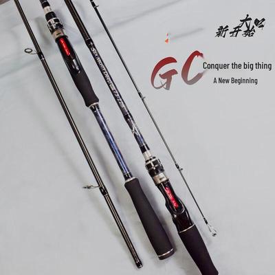 Oeny Carbon Fiber Lure Fishing Rod