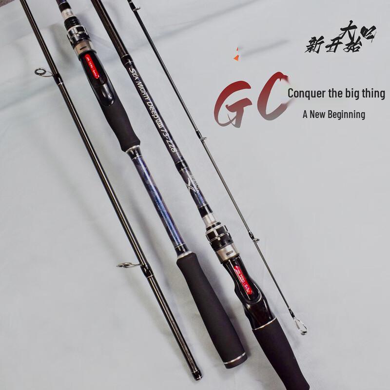 Oeny Carbon Fiber Lure Fishing Rod 2.28m