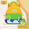 MDNG Kids Cartoon Backpack