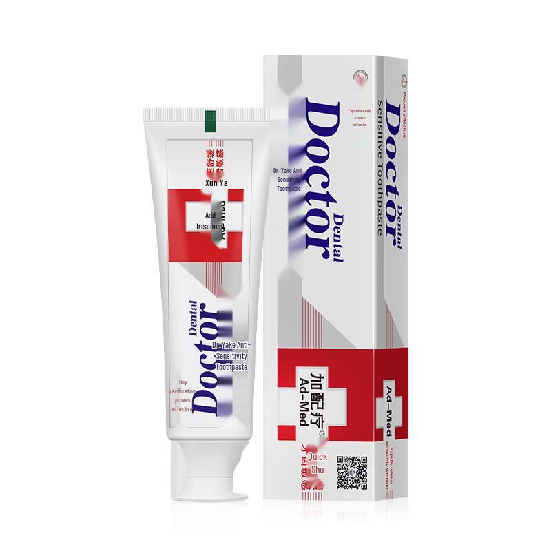 Dr. Tooth Extra Care Anti-Sensitivity Toothpaste Set