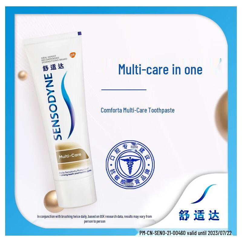 Sensodyne Multi-Care Toothpaste 120g