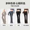 Micro-pull yoga trousers women's removable fart curtain sports casual pants running training breathable fitness flared pants