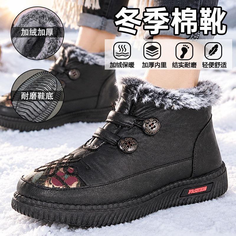 Middle-aged winter piled thickened cotton leather boots Medium waterproof and warm snow boots Thick-soled non-slip elderly cotton shoes
