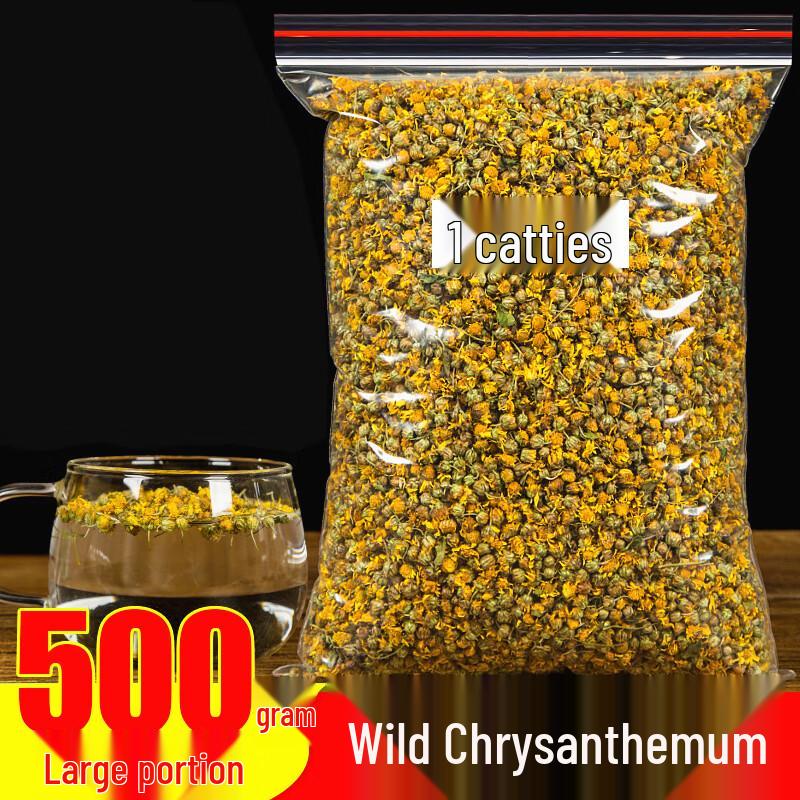 Guangdi Wild White Chrysanthemum Tea